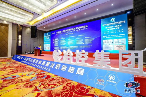 四川鋼鐵高質(zhì)量發(fā)展新格局 從制造到“智造”與“綠造”