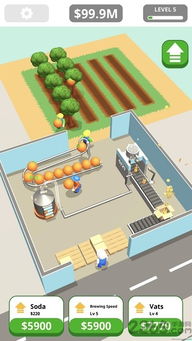 《汽水工廠》手游下載指南 體驗模擬經營樂趣的安卓版v0.1.0
